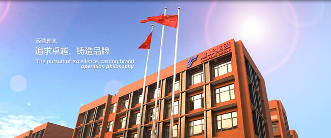 重慶市建峰工業集團有限公司指定區域防滑施工