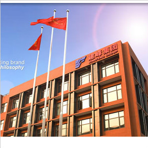 重慶市建峰工業集團有限公司指定區域防滑施工