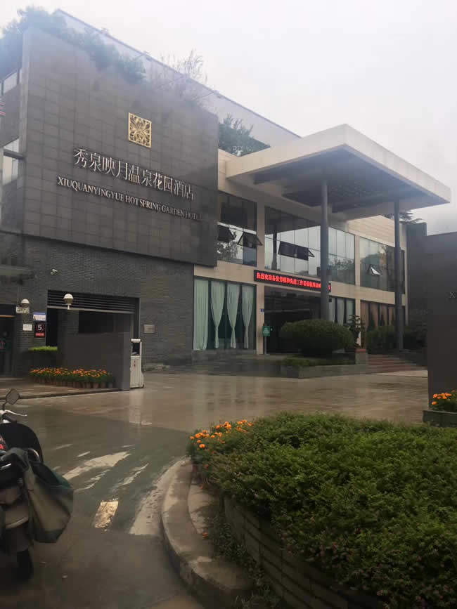 重慶市東泉鎮秀泉映月溫泉花園酒店地面防滑處理