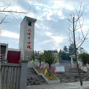 重慶市涪陵區大順中心校中地面防滑施工