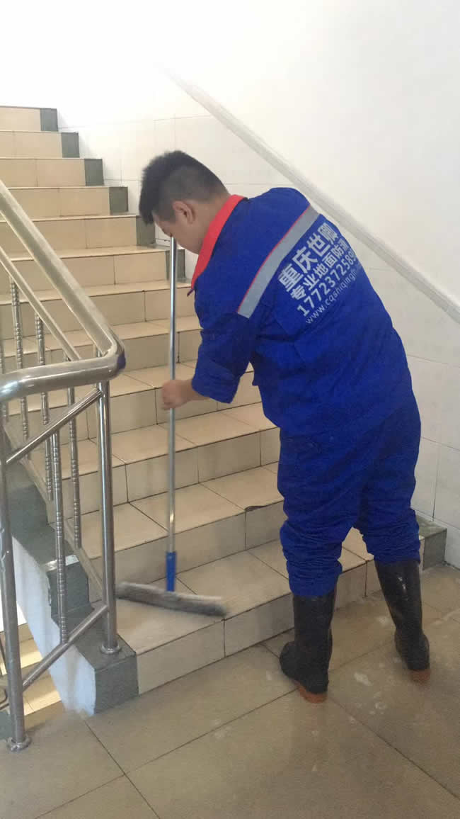 重慶工務段活動服務中心濕滑地面防滑施工